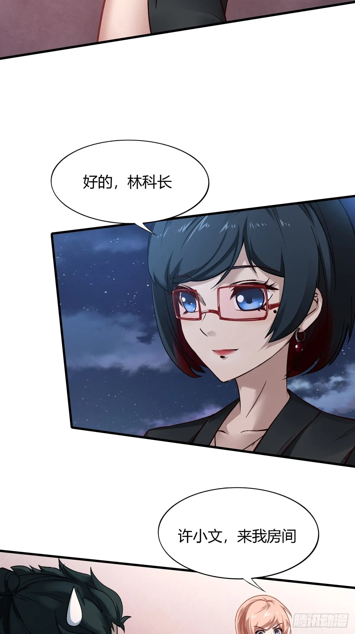 第6话 第30页
