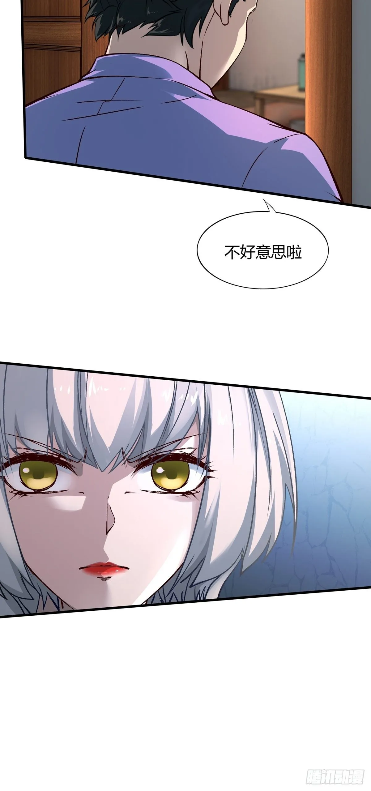 第6话 第35页