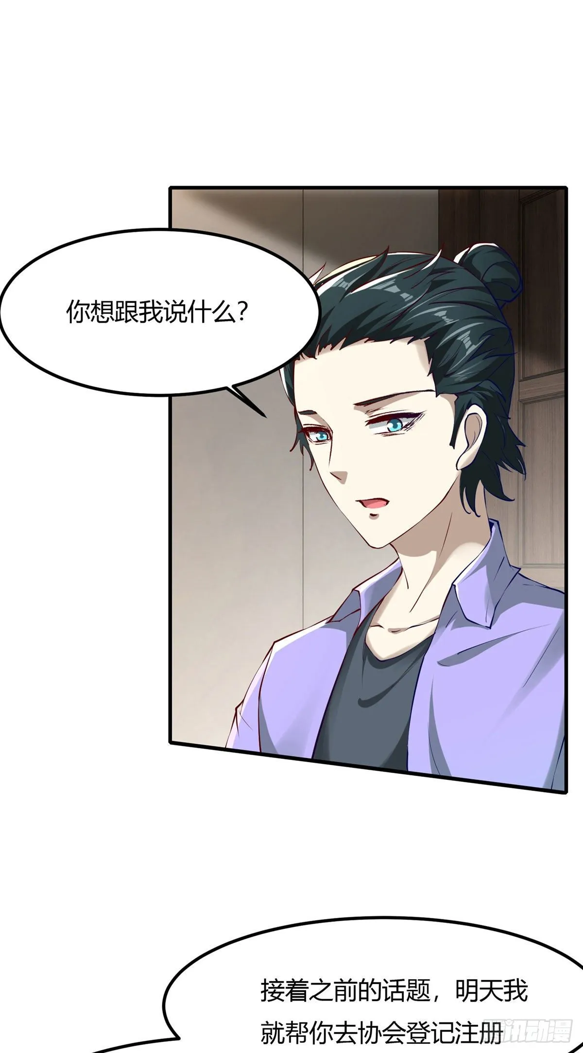 第6话 第36页