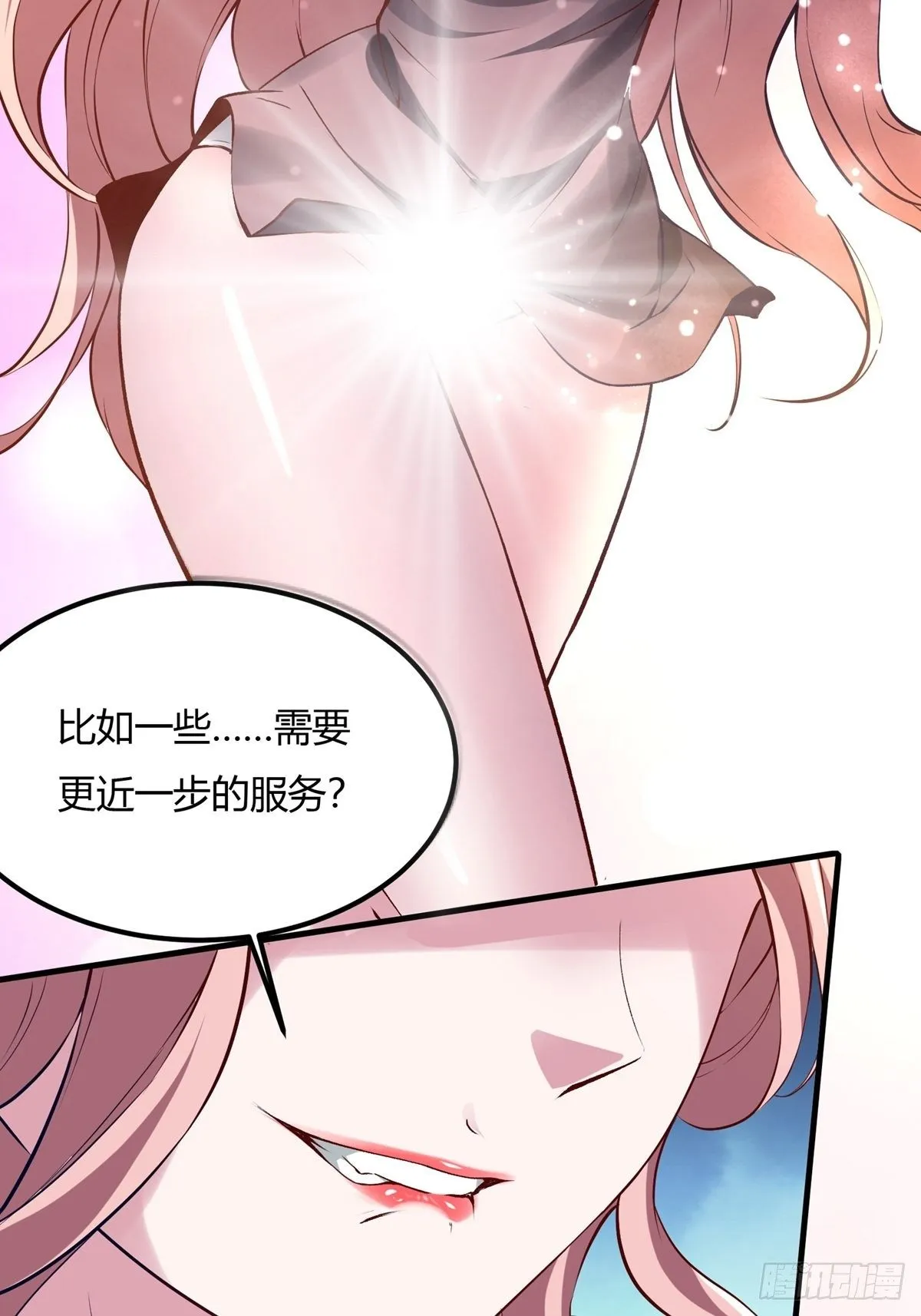 第6话 第44页
