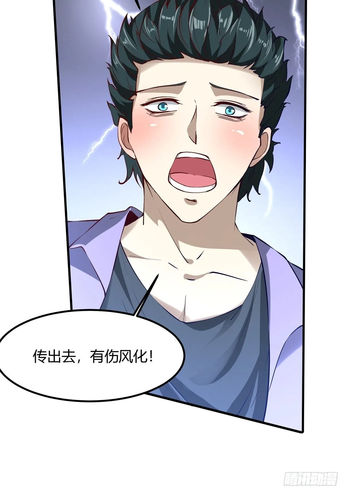 第6话 第46页