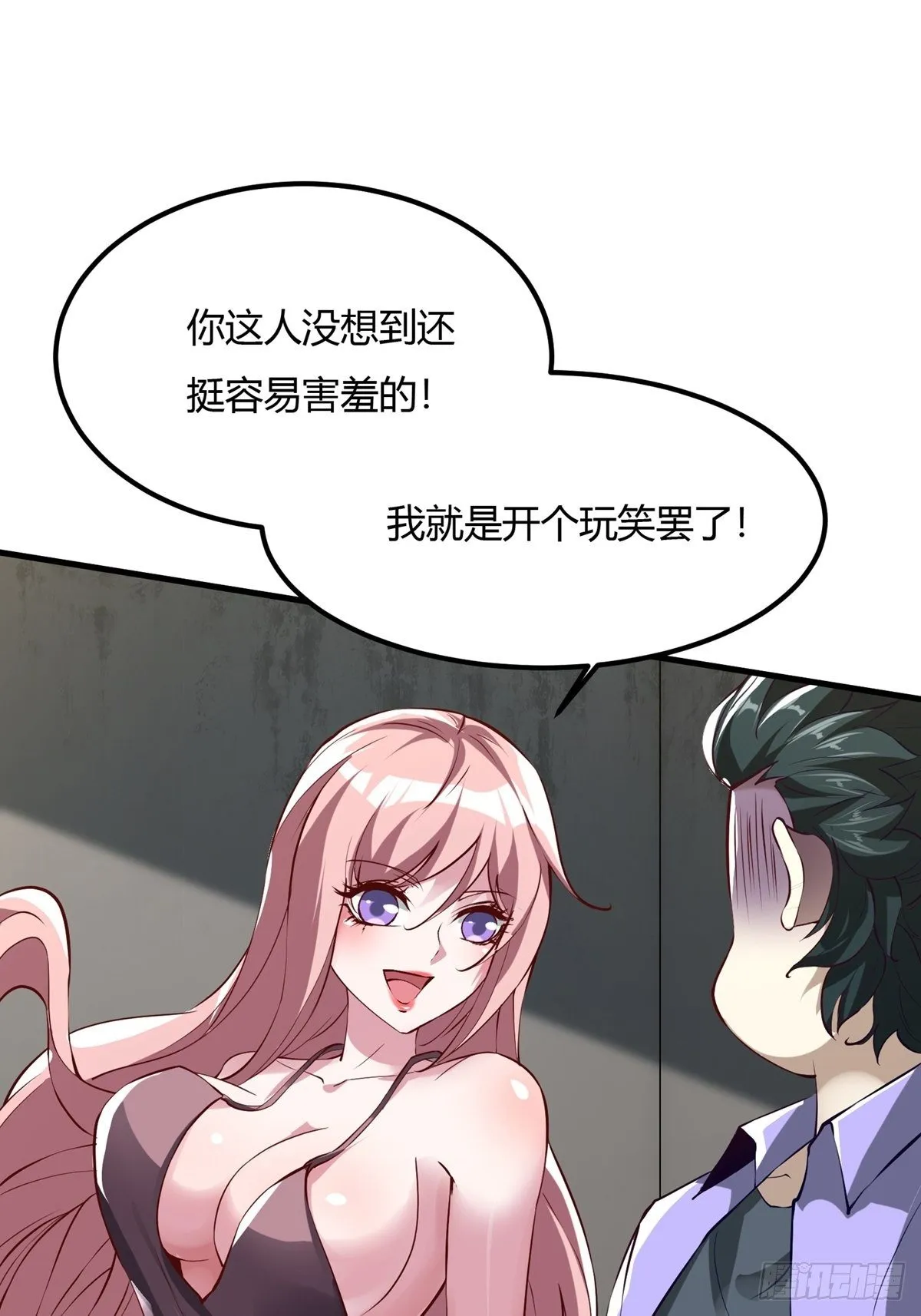 第6话 第47页