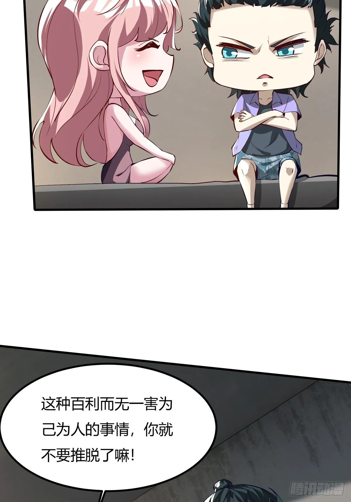 第6话 第49页