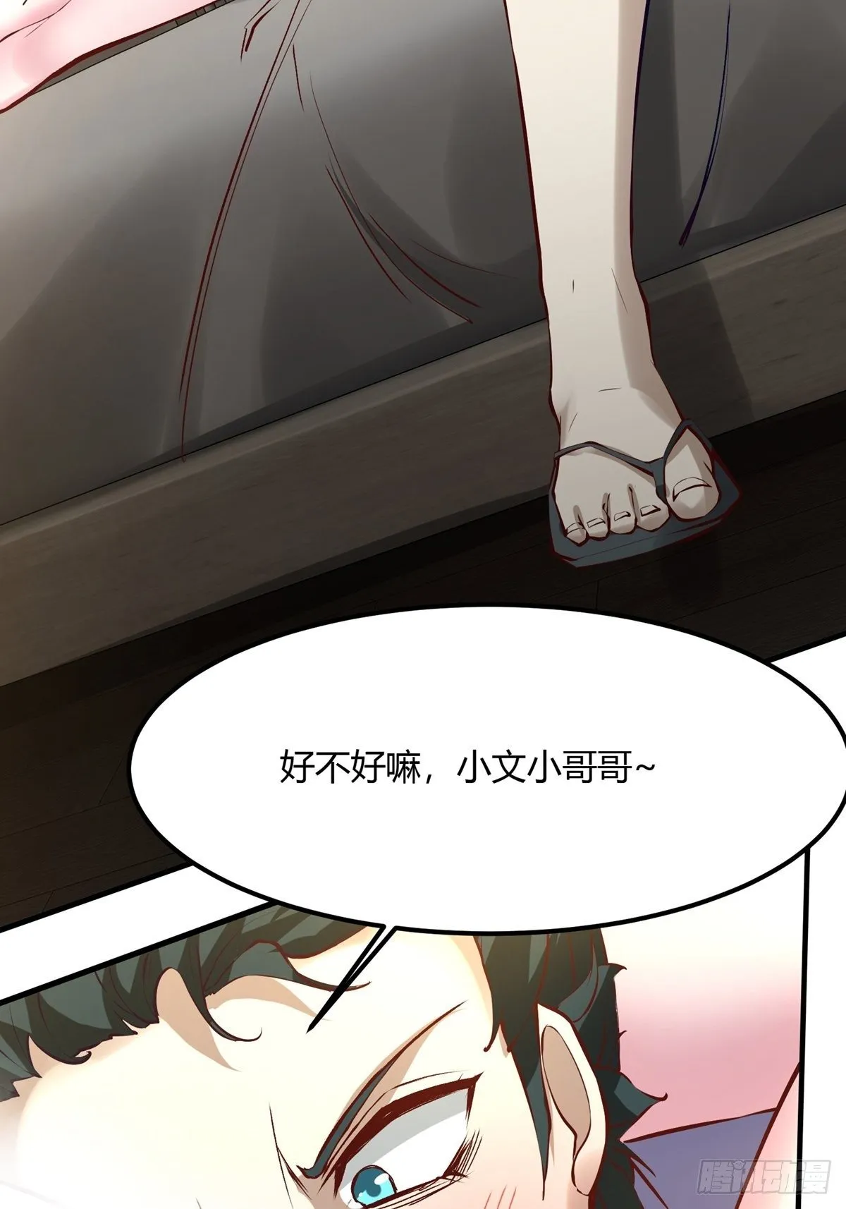 第6话 第51页