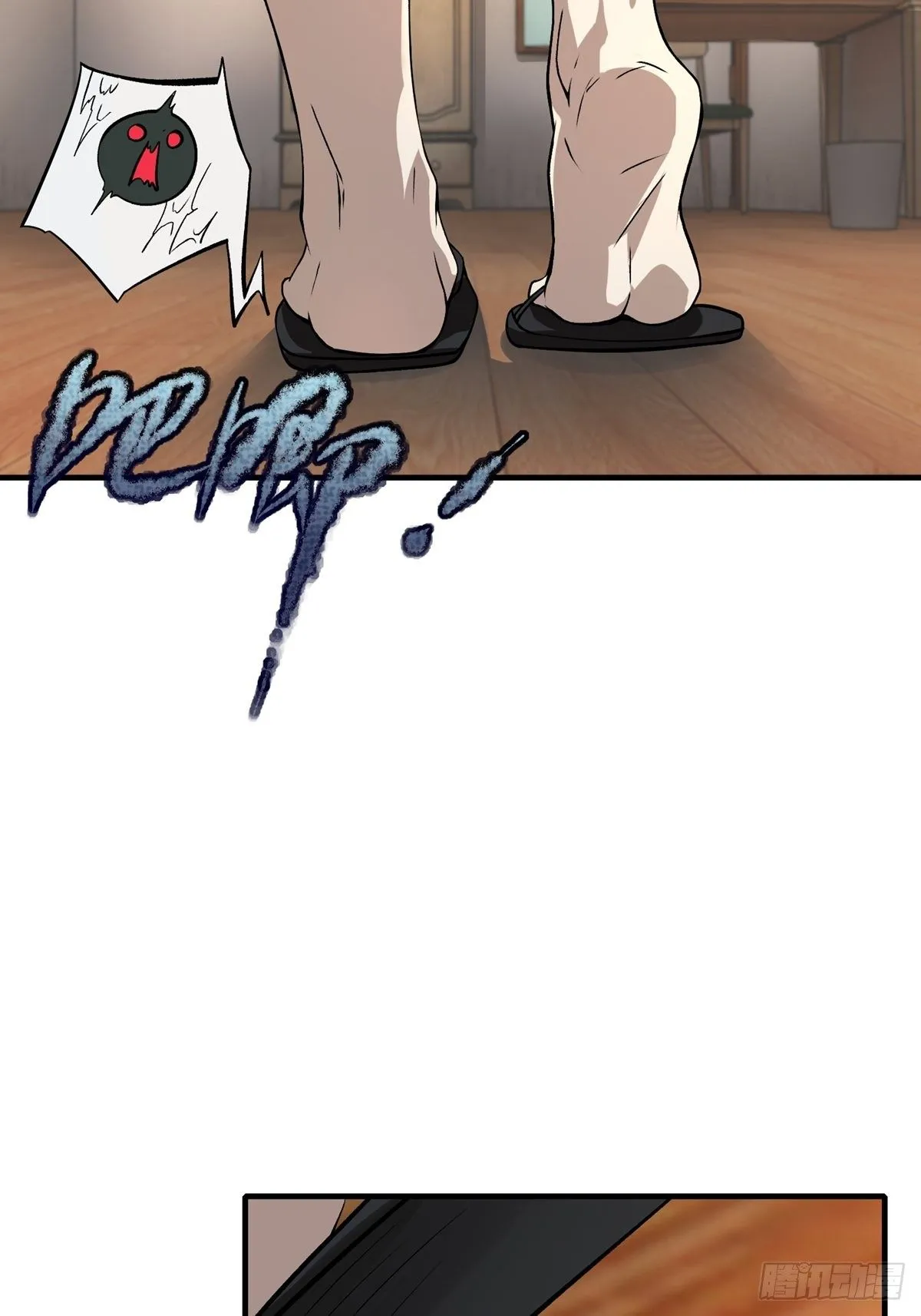 第6话 第59页