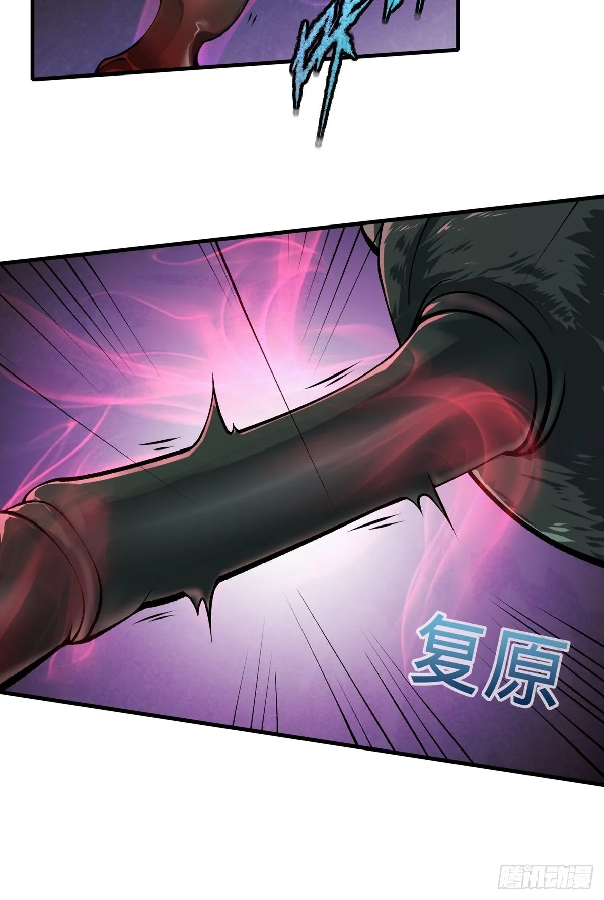 第6话 第61页
