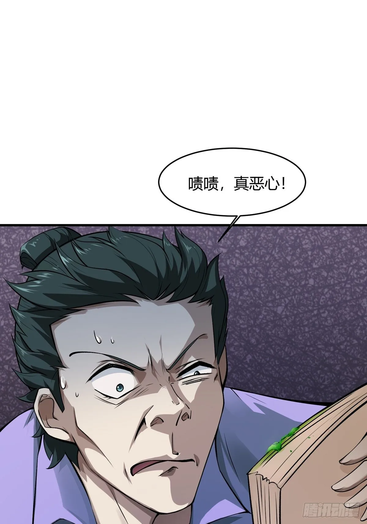 第6话 第65页