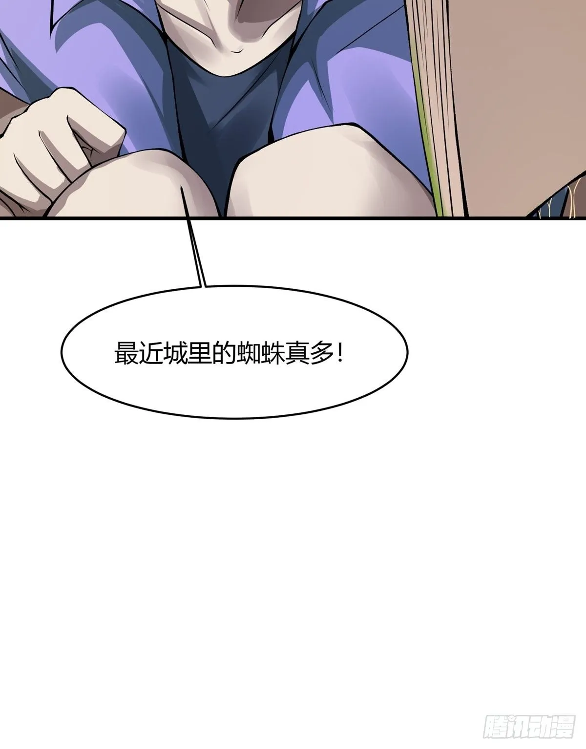 第6话 第66页