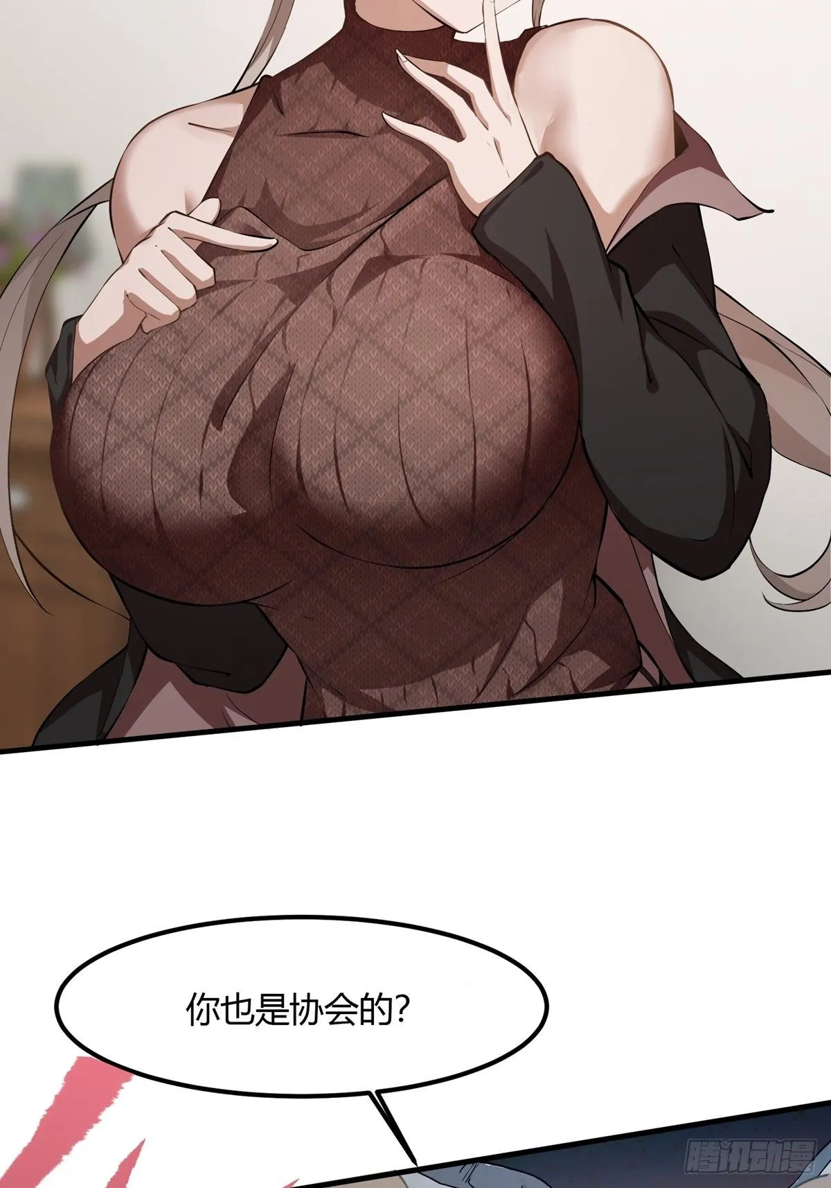 第5话 第7页