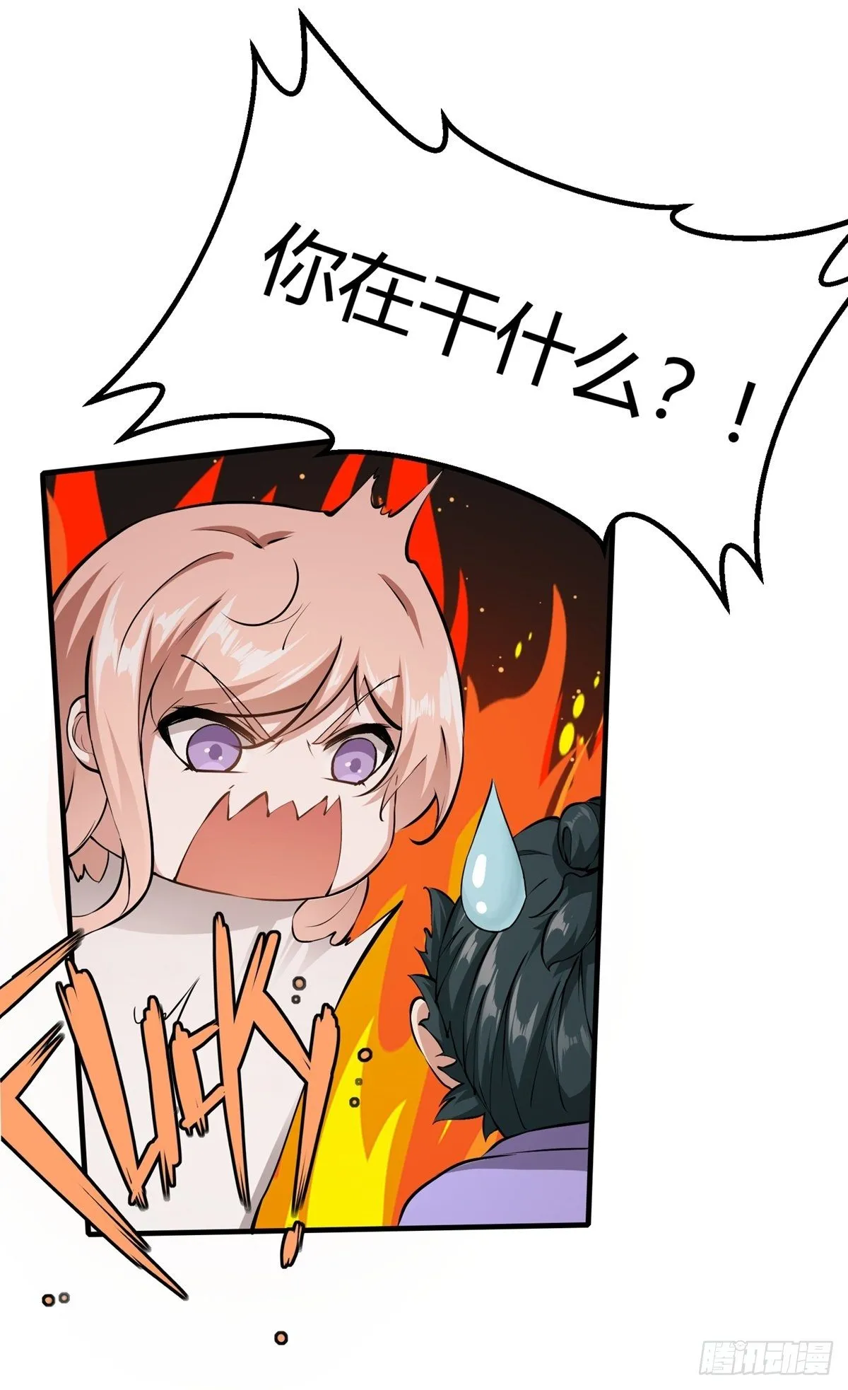 第5话 第13页