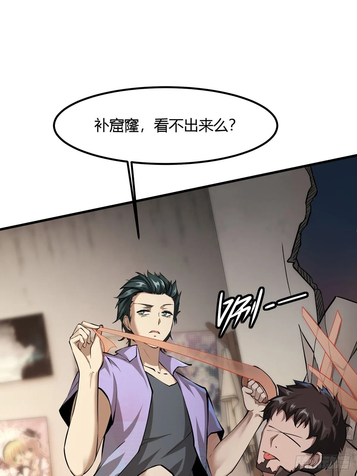 第5话 第14页