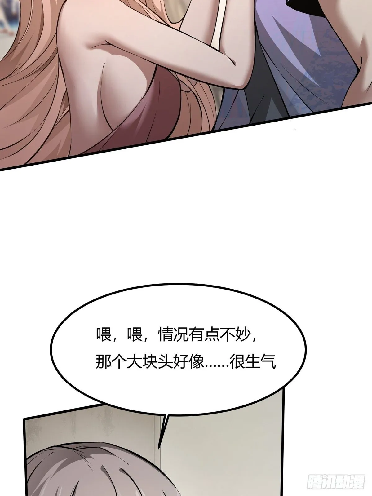 第5话 第22页
