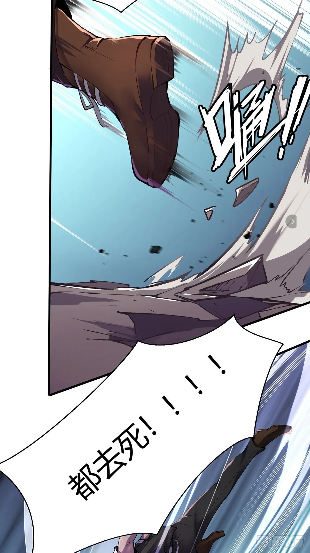 第5话 第26页