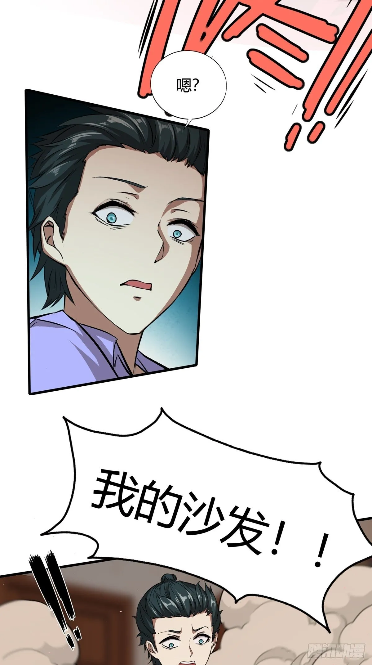 第5话 第45页