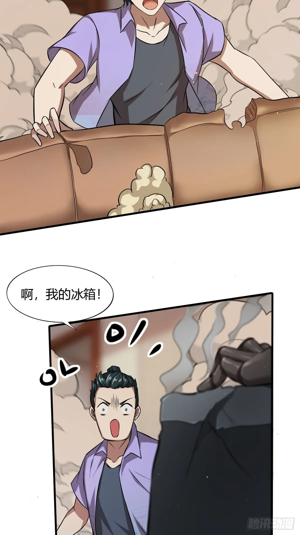 第5话 第46页