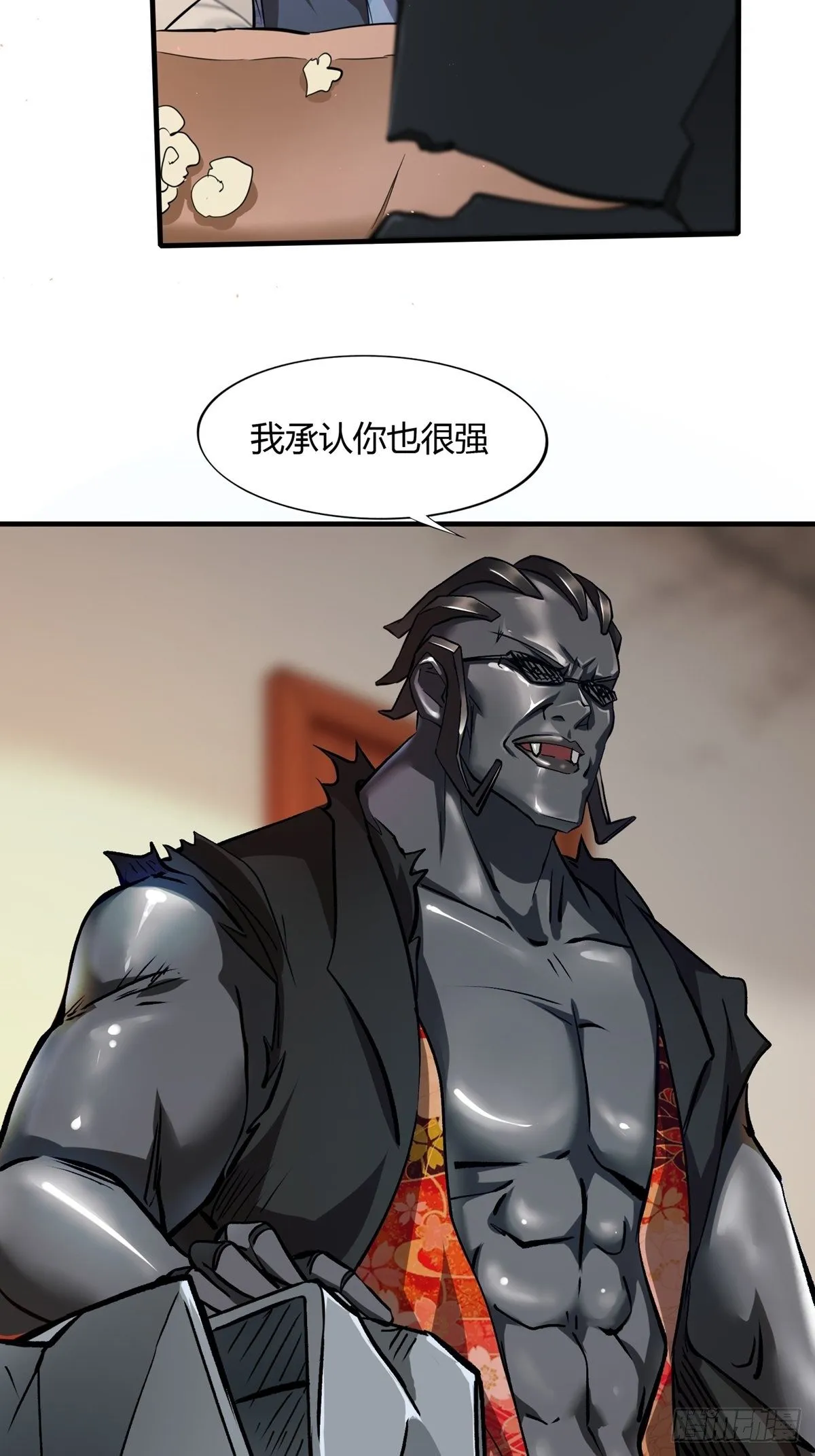 第5话 第47页