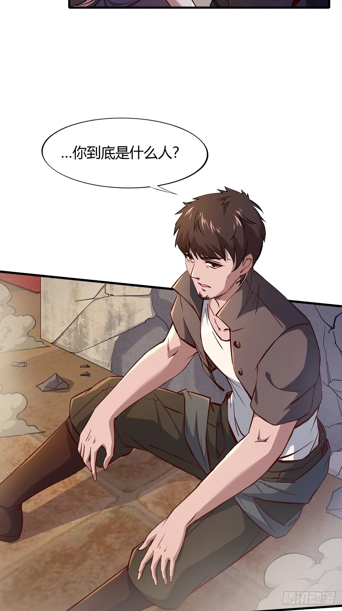 第5话 第56页