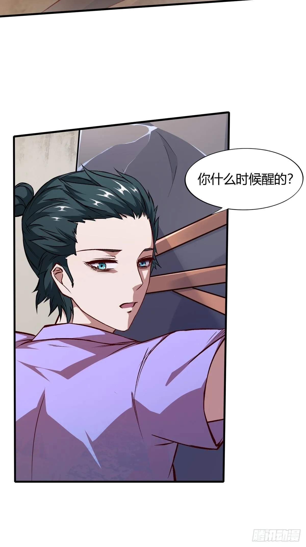 第5话 第57页