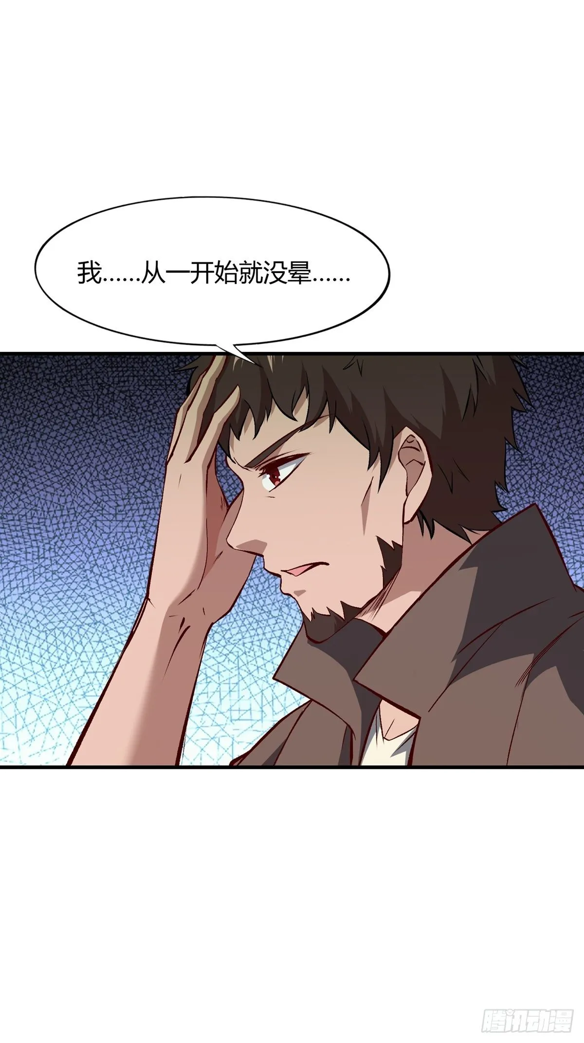 第5话 第58页