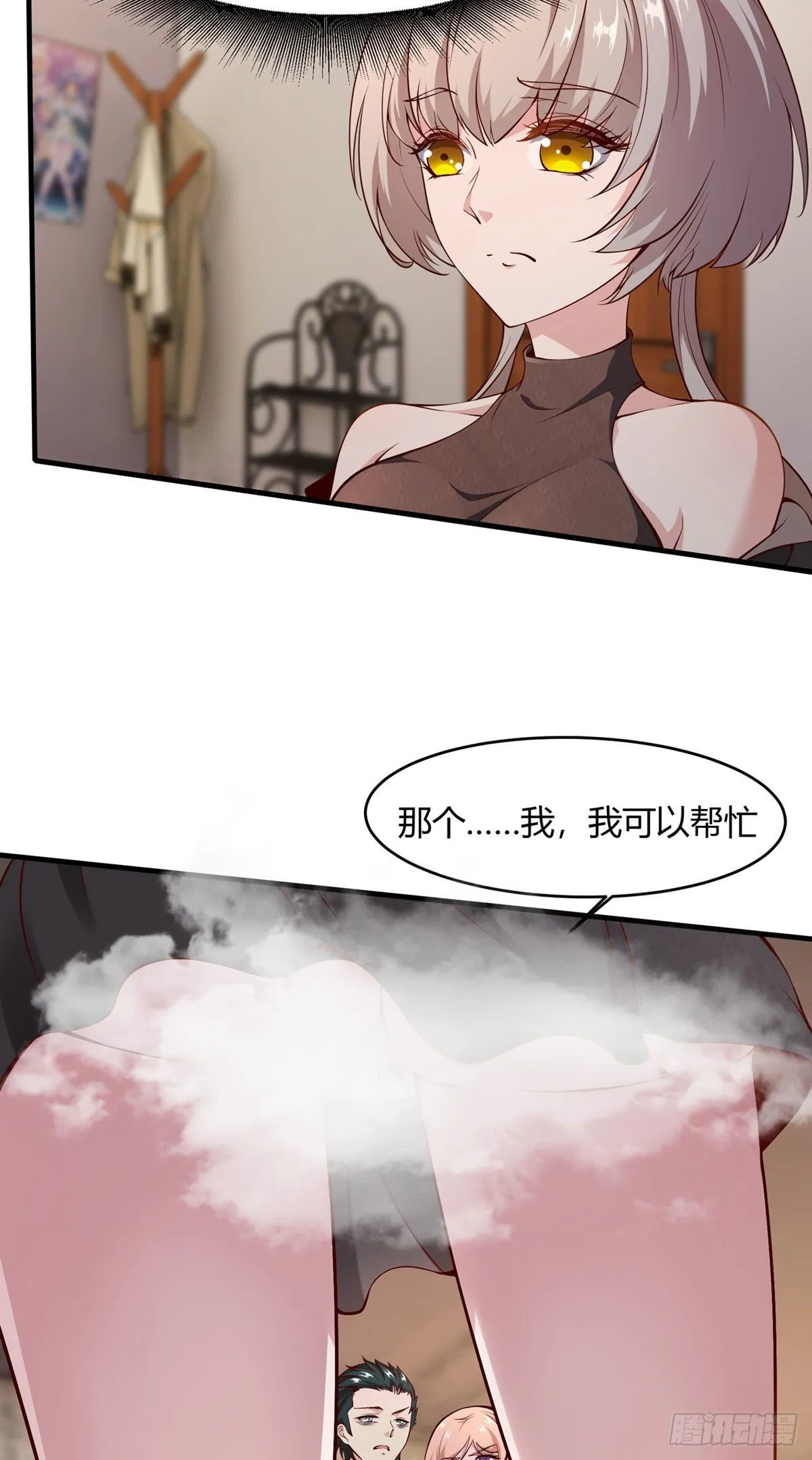 第5话 第61页