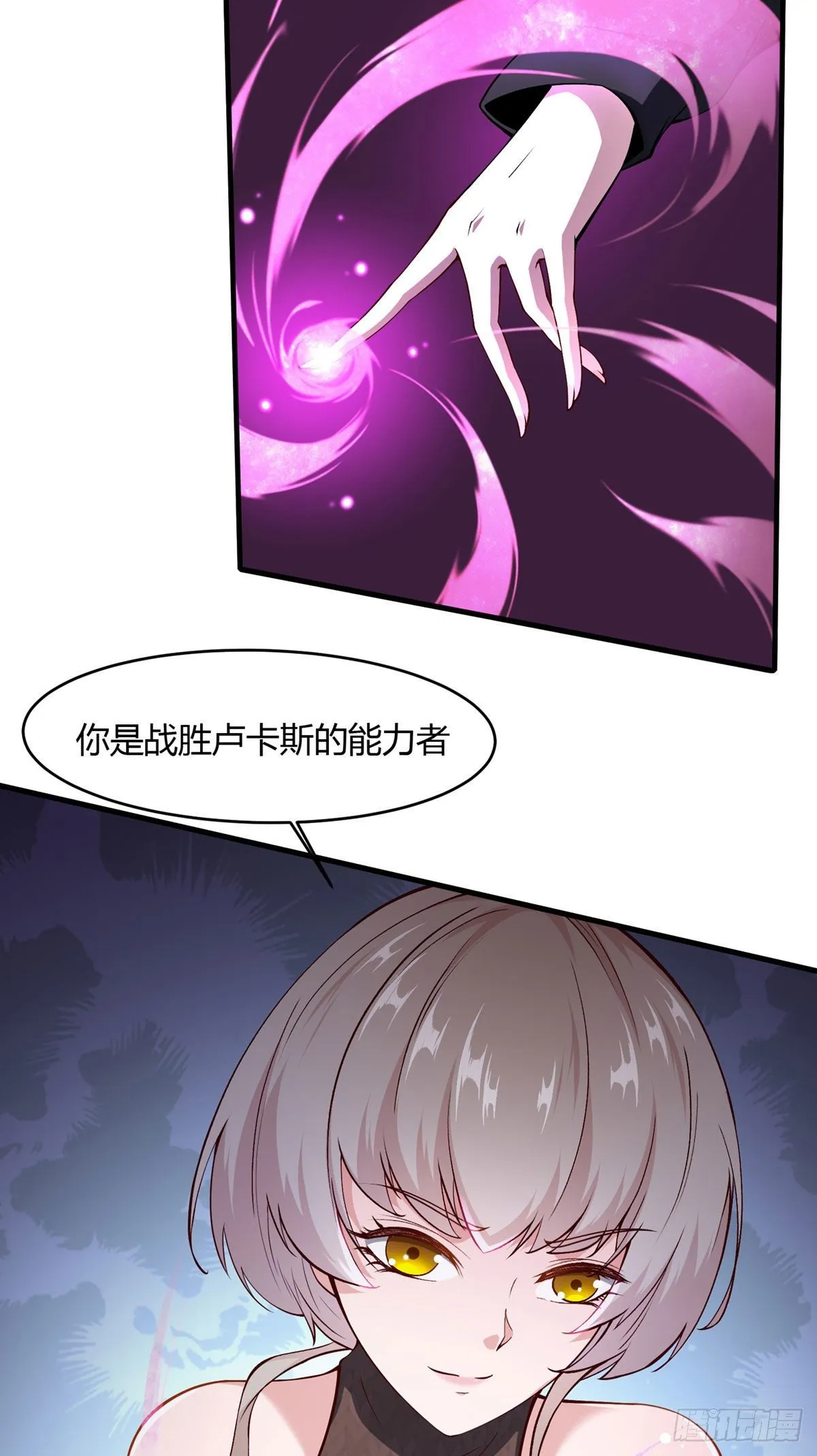 第5话 第63页