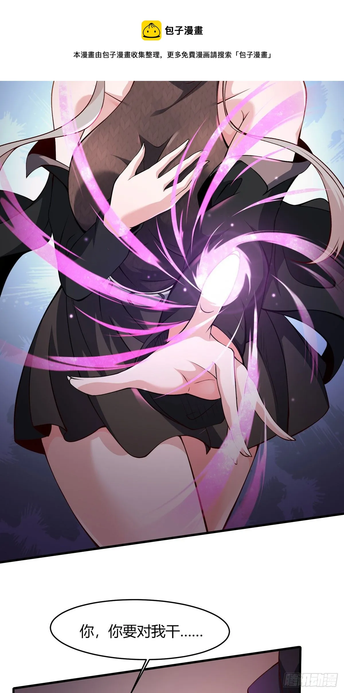 第5话 第64页