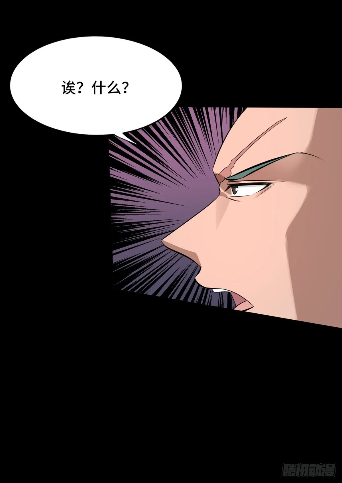 第2话 第19页