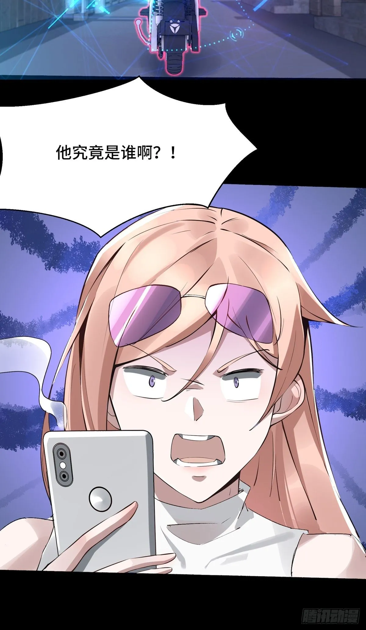 第2话 第41页