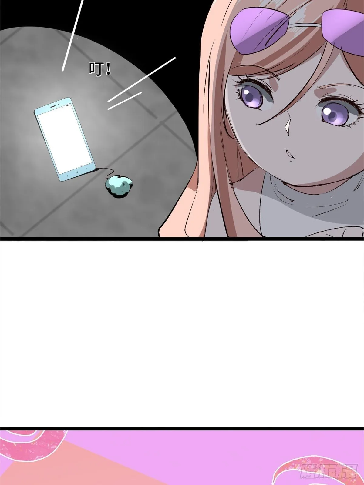 第2话 第47页