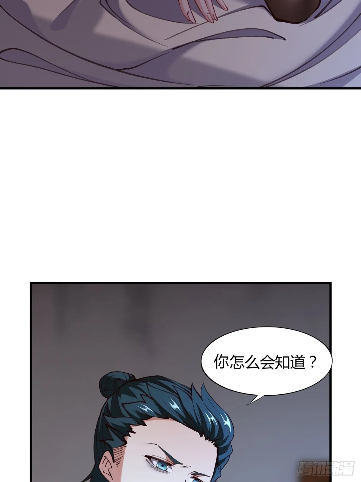 第4话 第9页