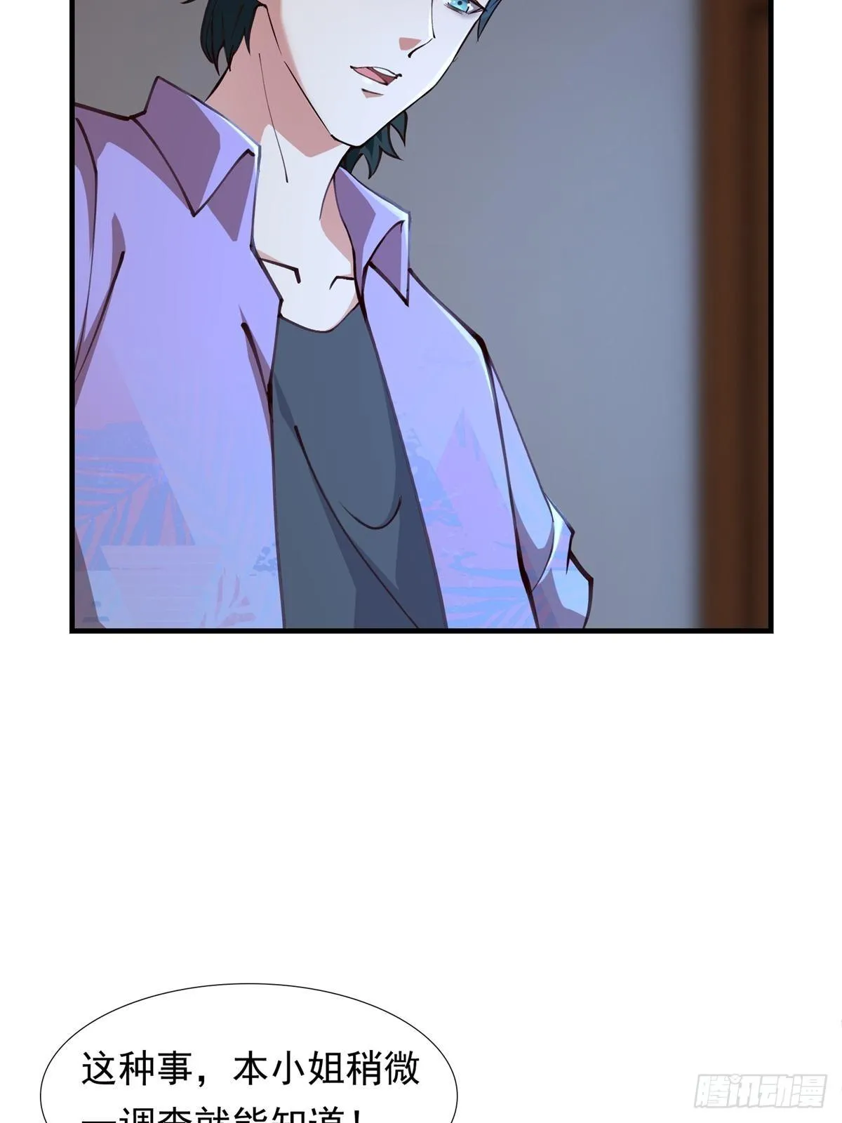 第4话 第10页