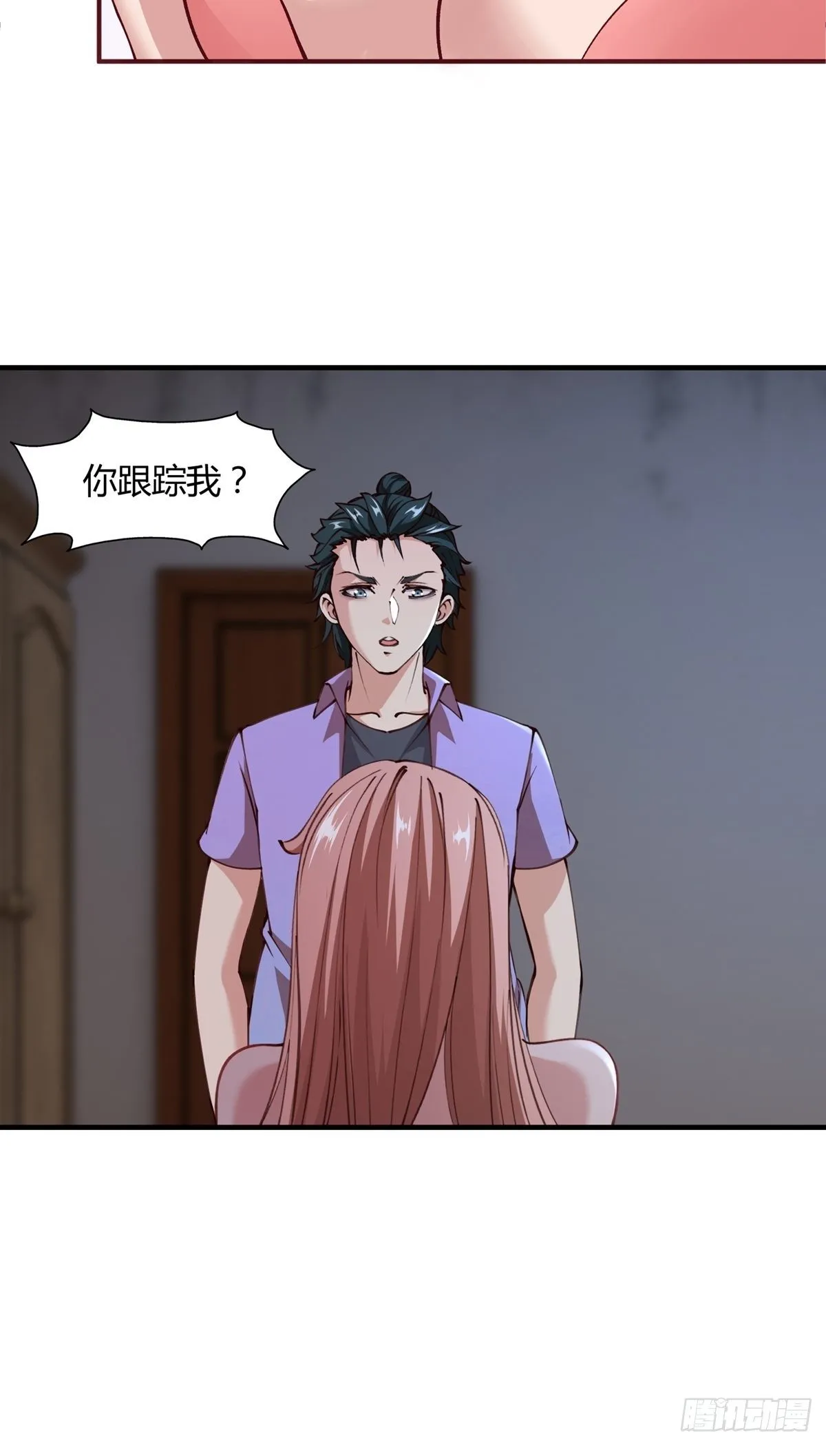 第4话 第12页