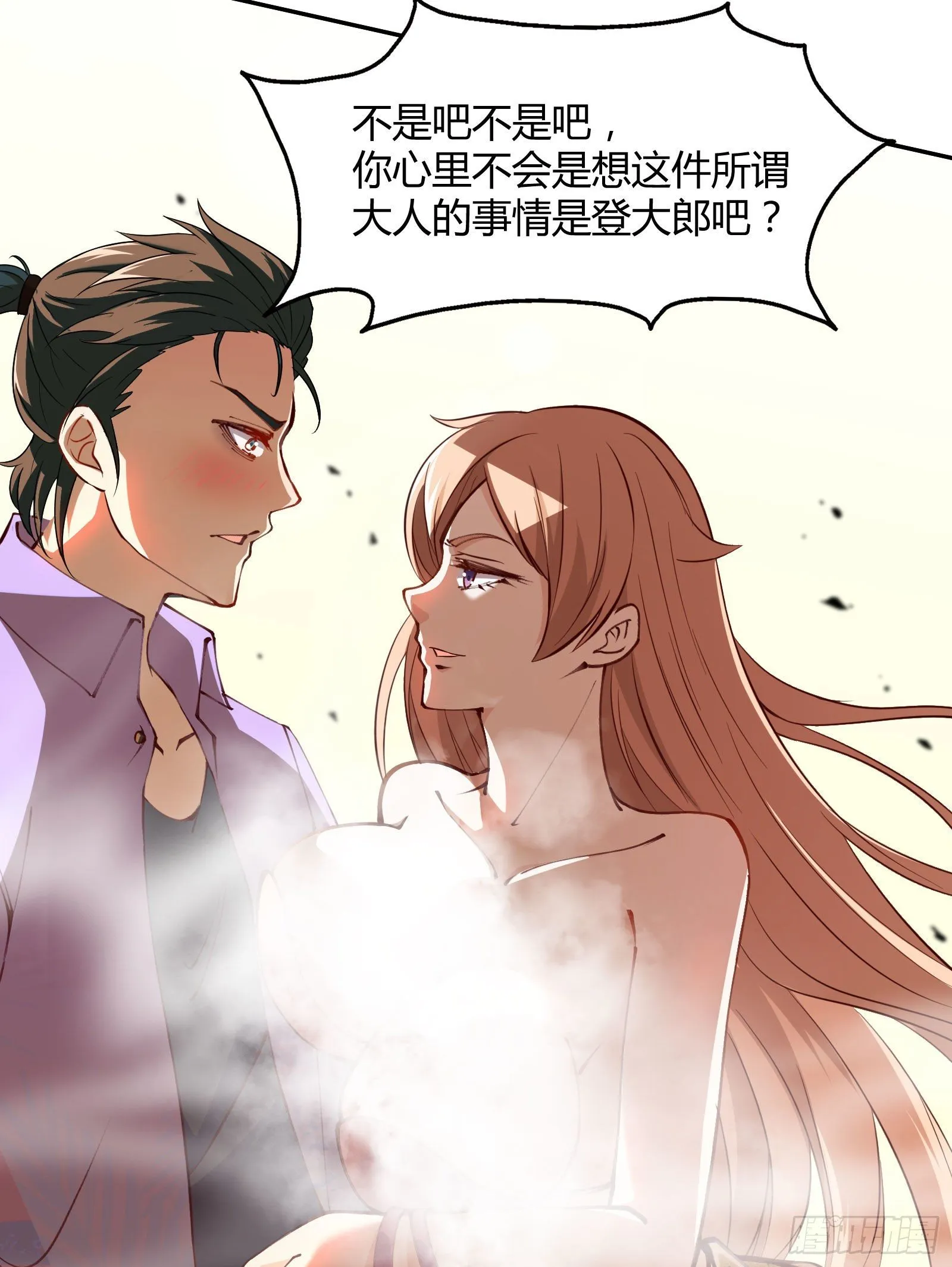 第4话 第16页