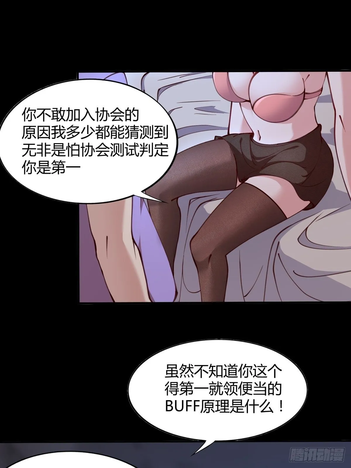 第4话 第22页