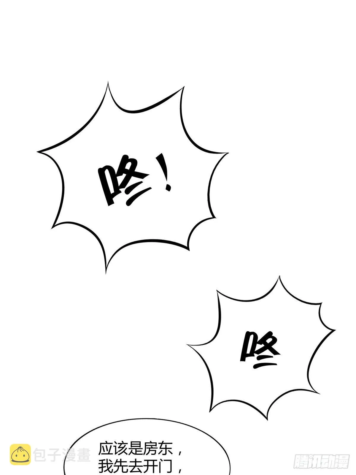 第4话 第30页