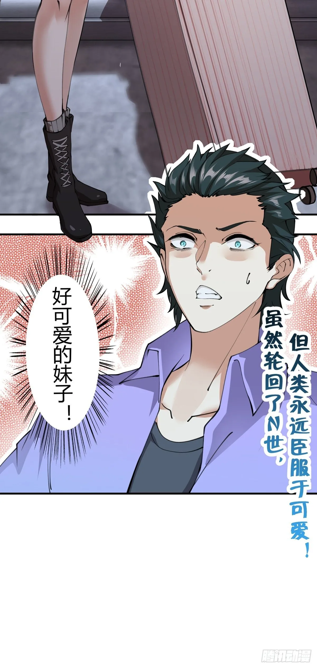 第4话 第36页