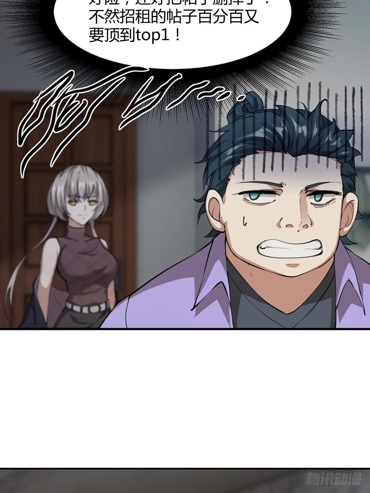 第4话 第40页