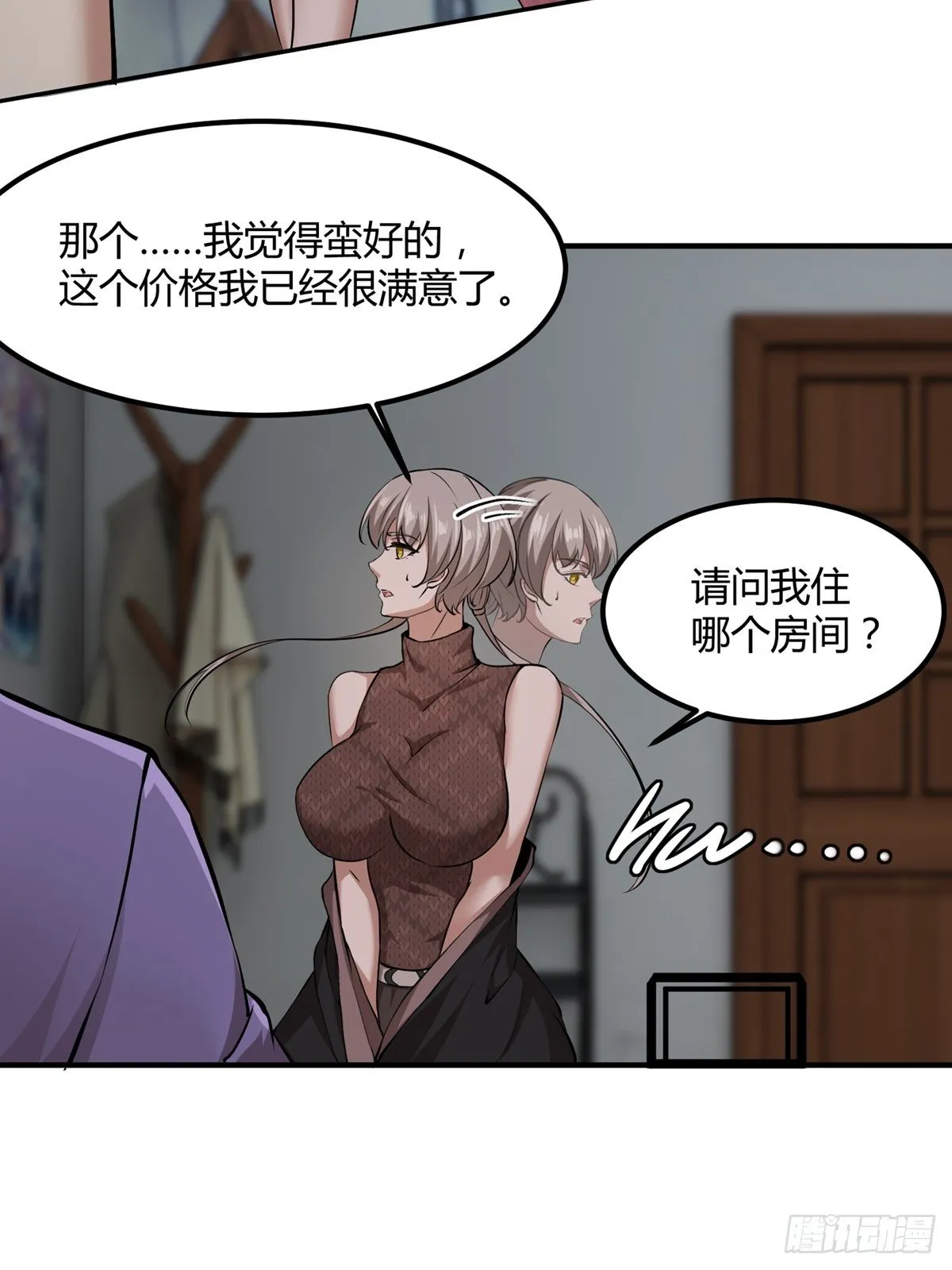 第4话 第42页