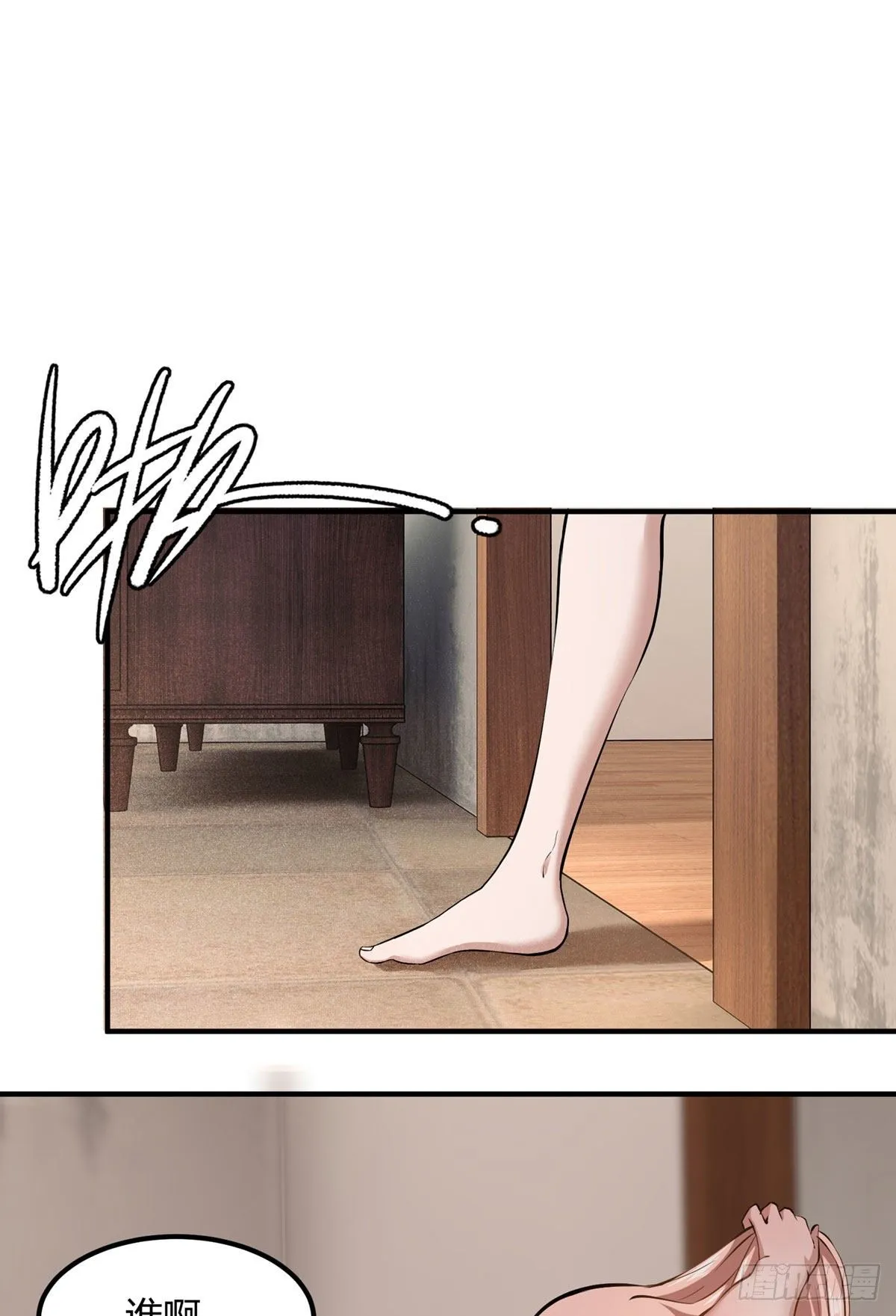 第4话 第43页