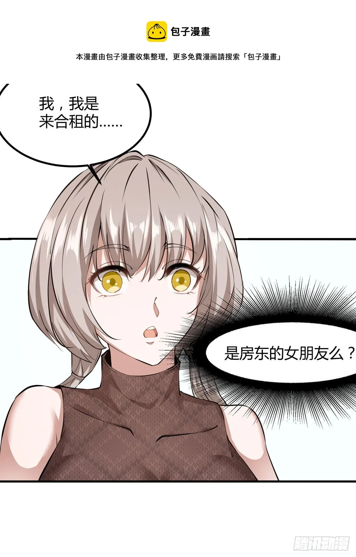 第4话 第46页