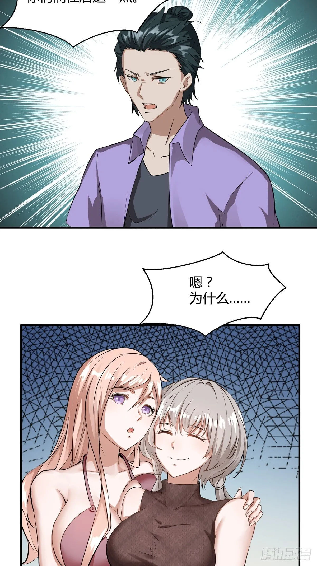 第4话 第49页