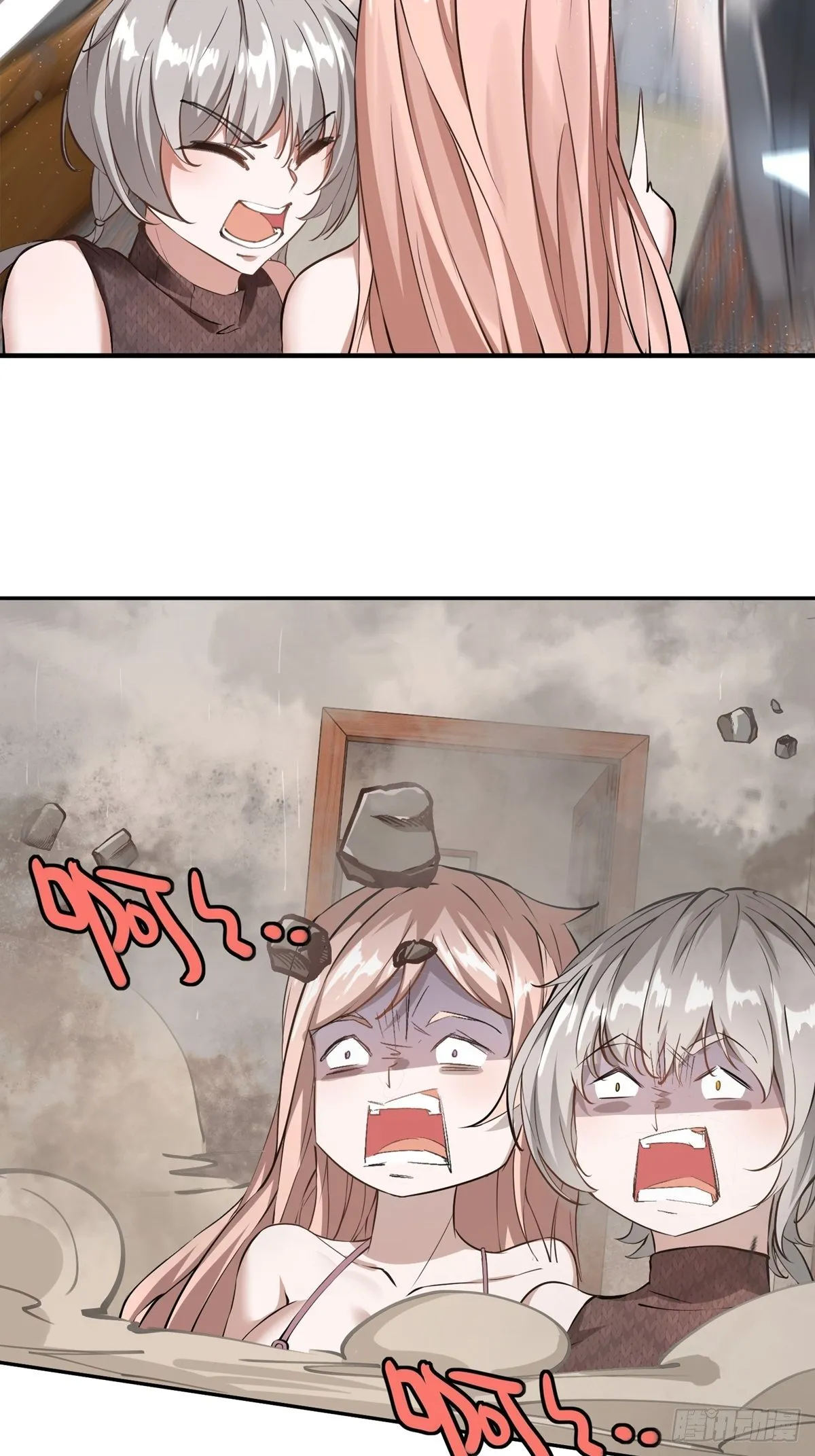 第4话 第51页