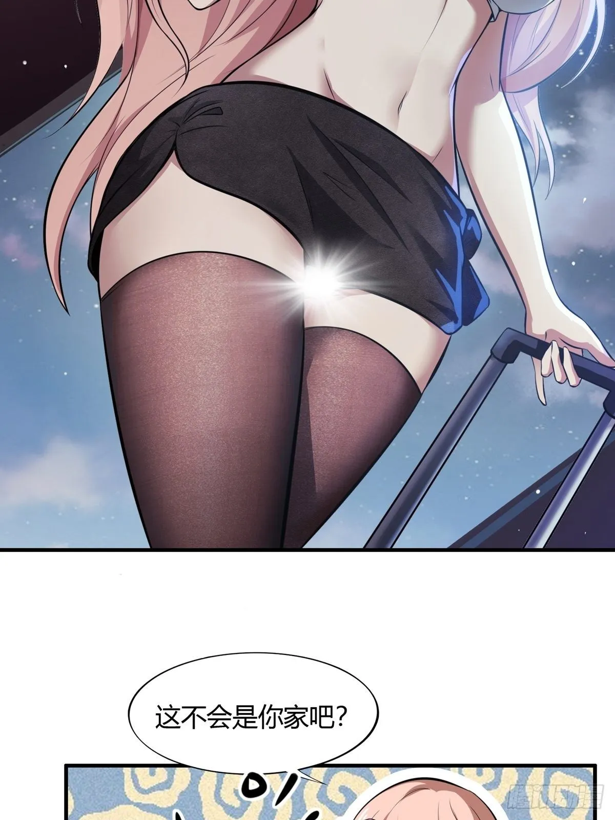第3话 第37页