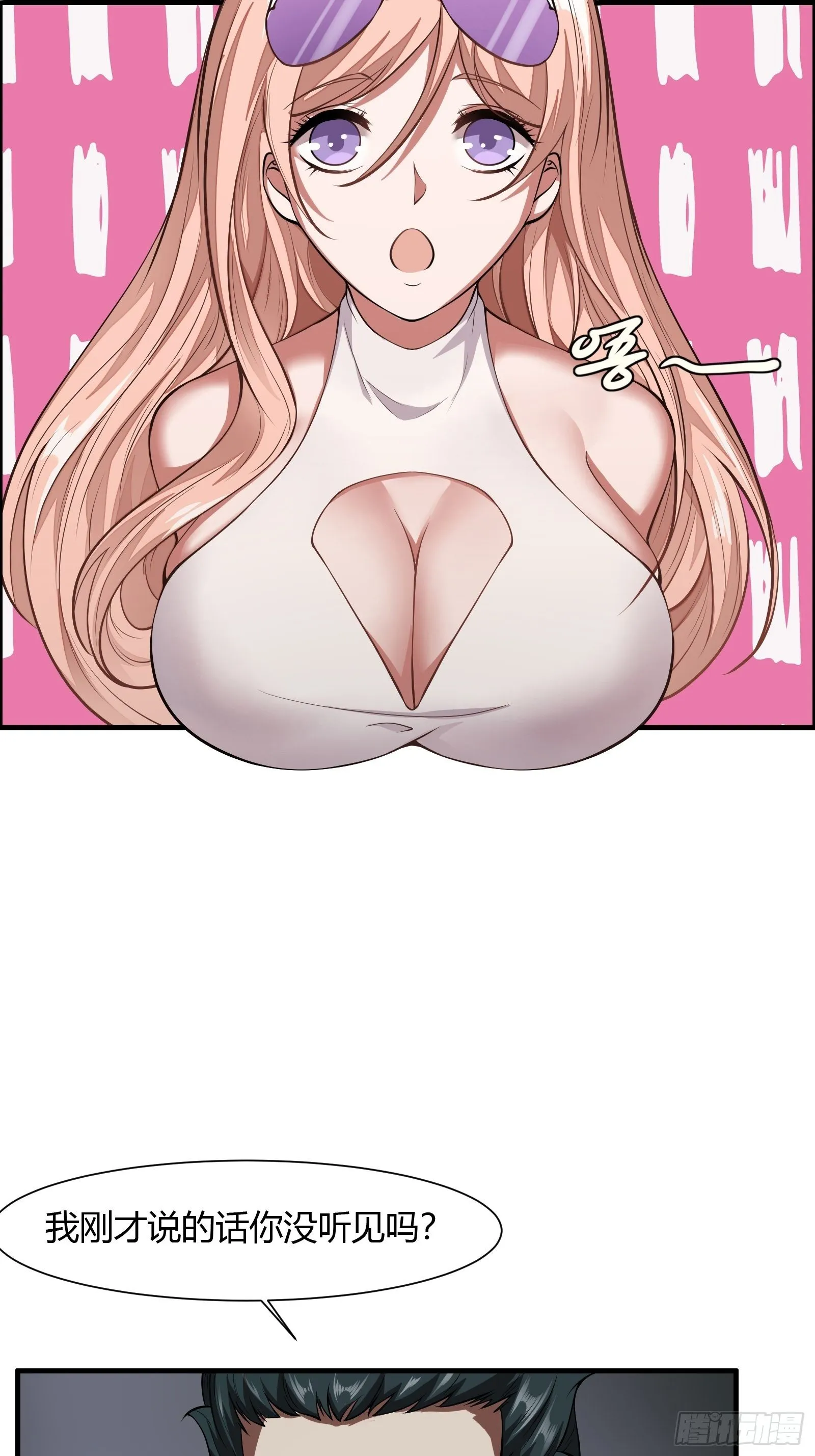 第3话 第52页