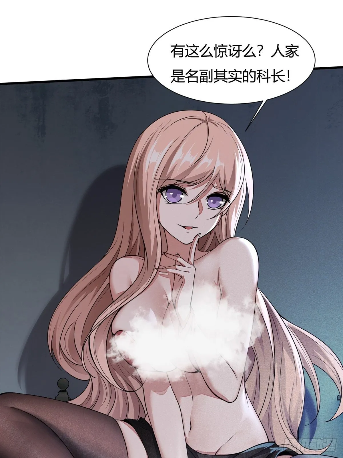 第3话 第58页