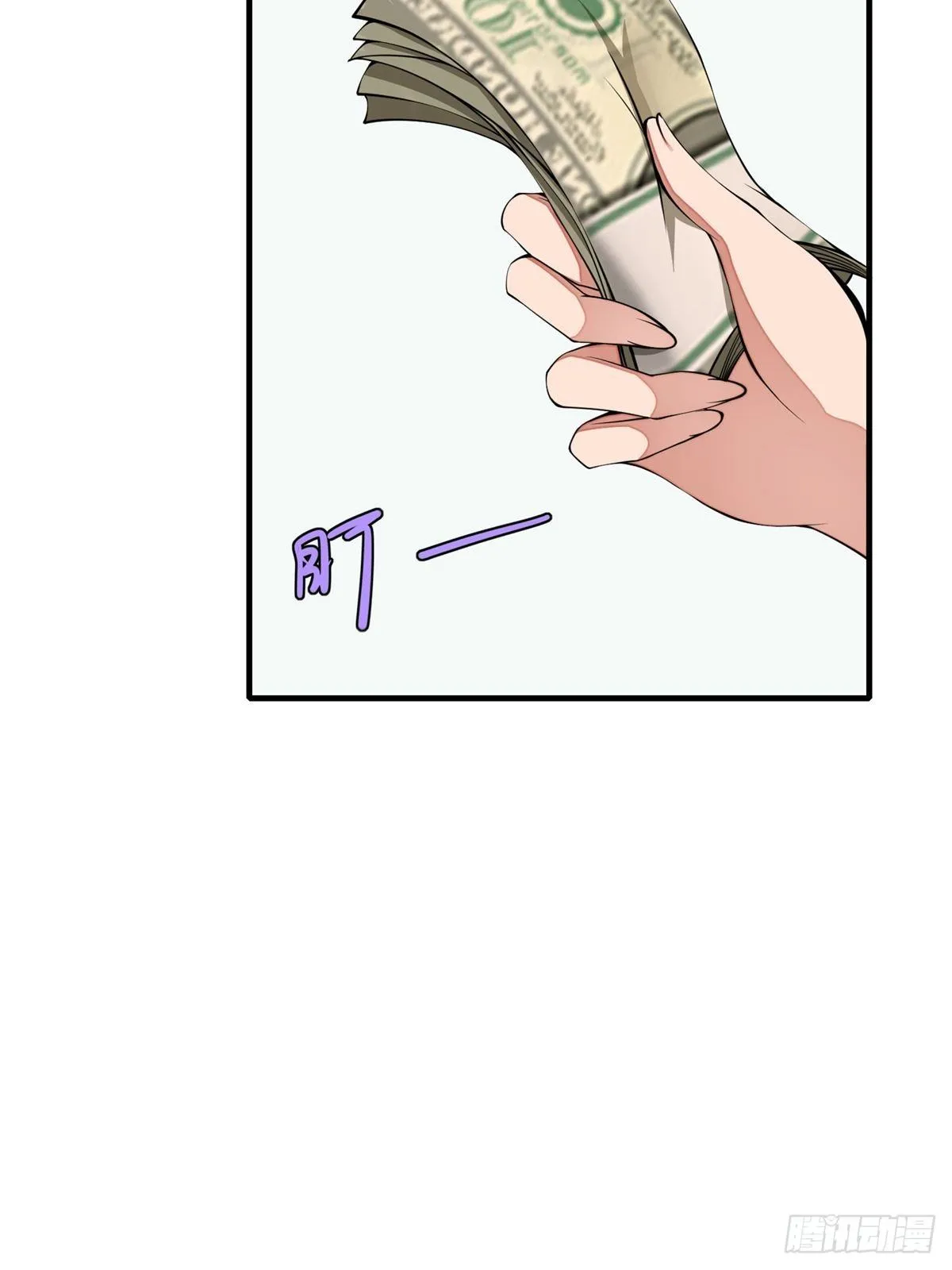 第3话 第64页