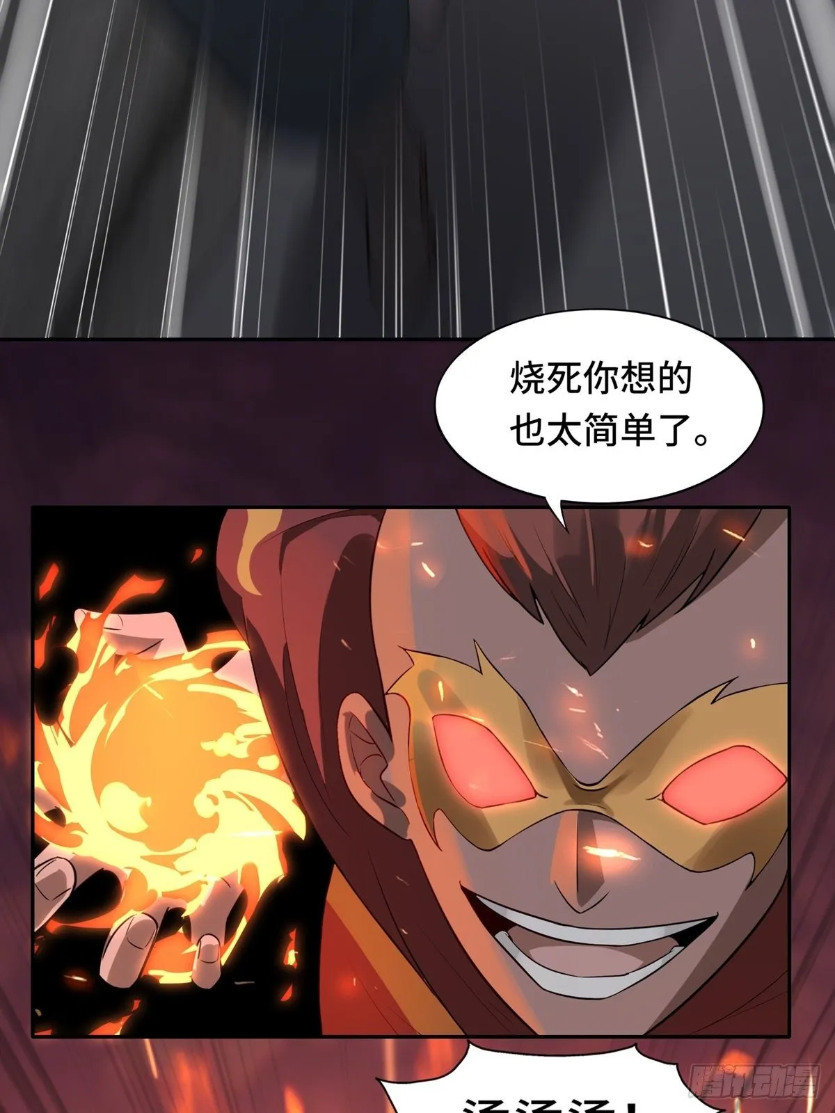 第1话 第19页