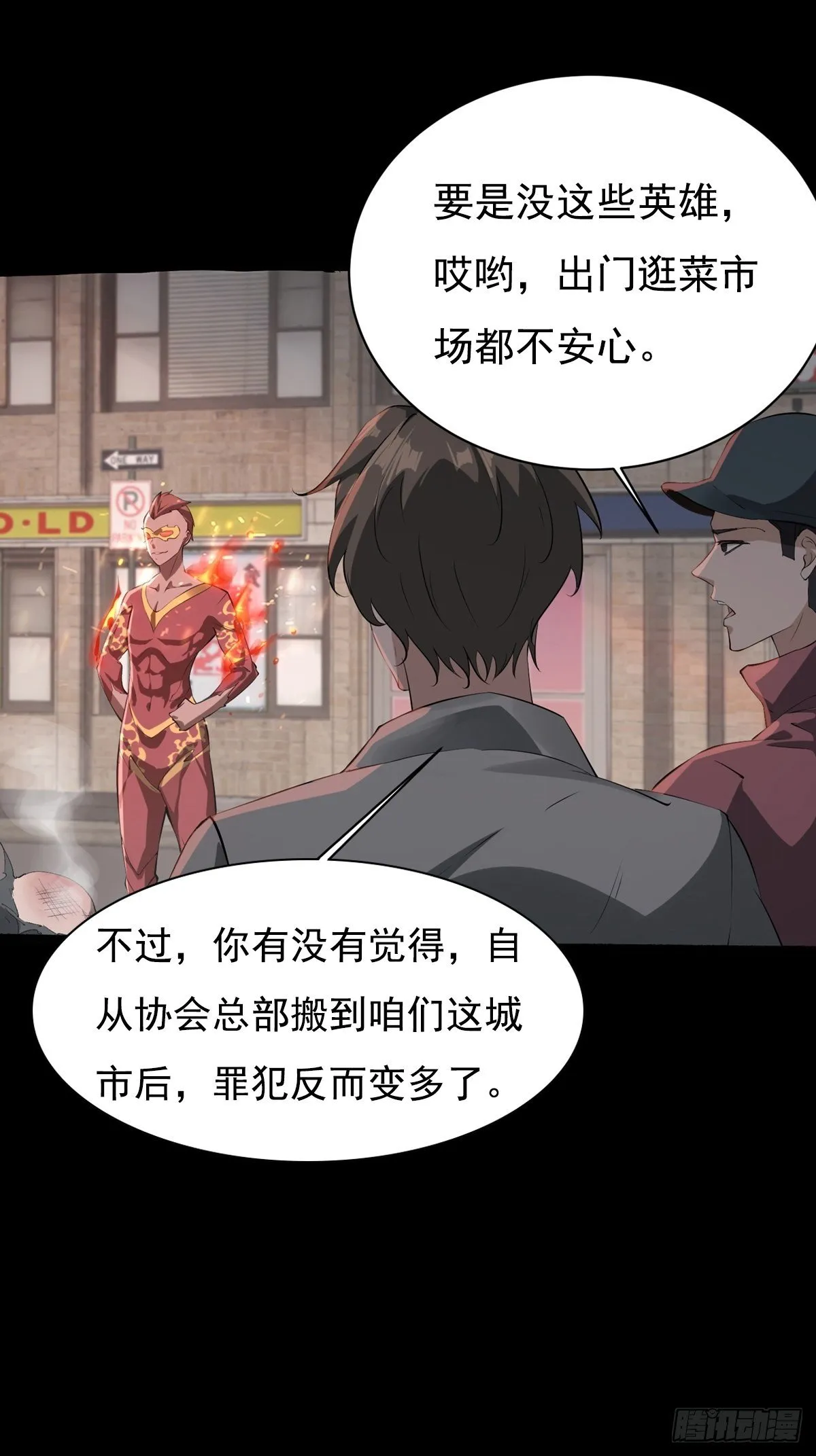 第1话 第22页
