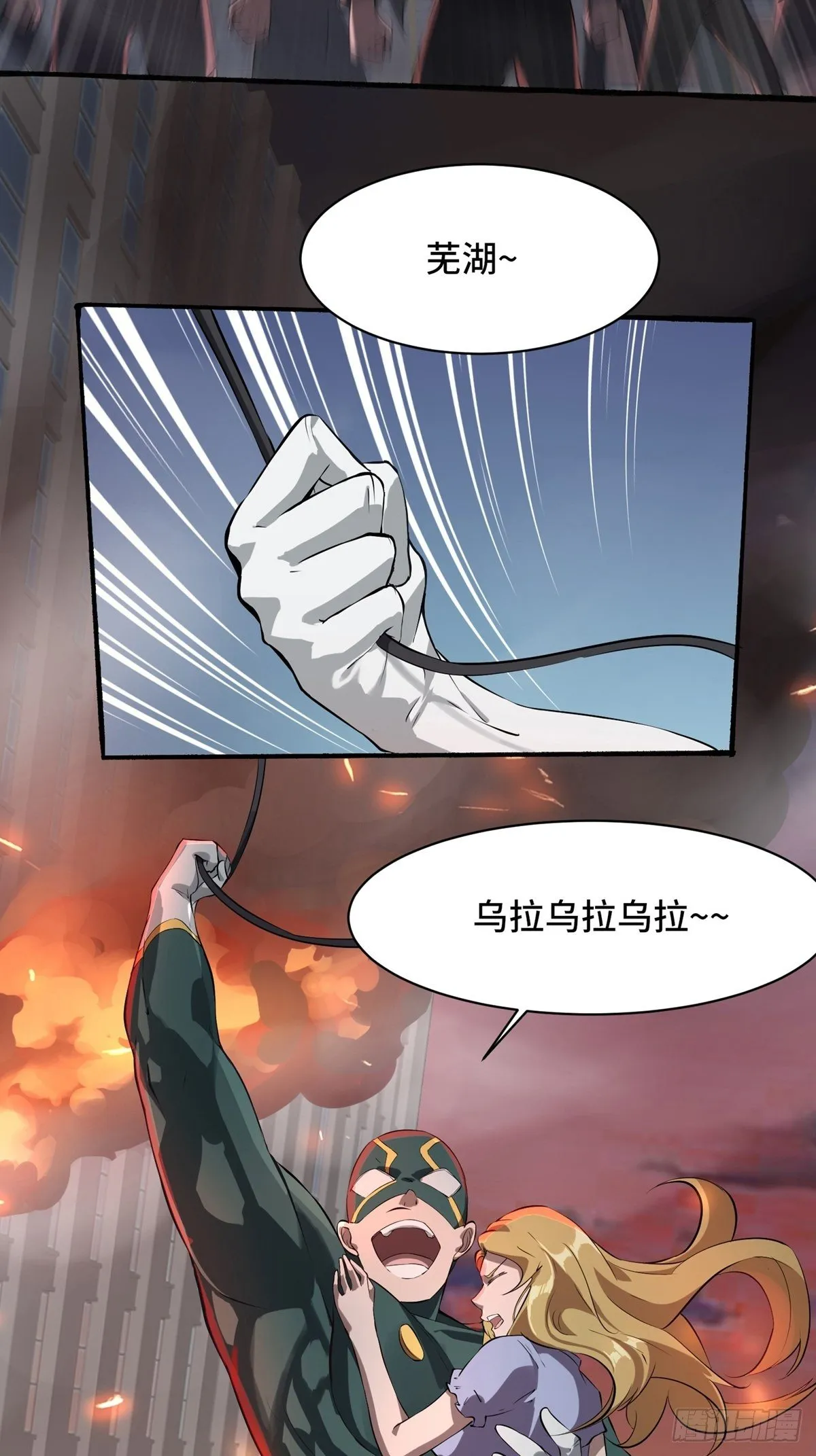 第1话 第24页