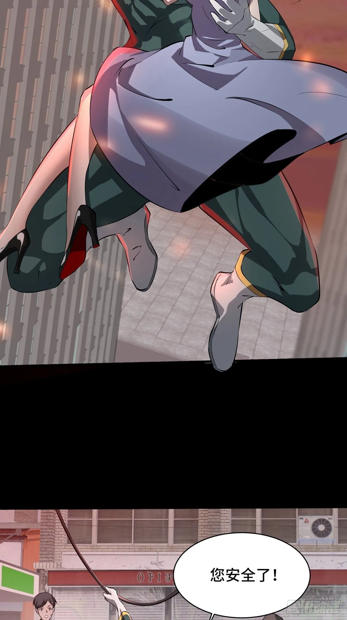 第1话 第25页